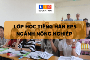 lop hoc tieng han eps nganh nong nghiep 300x200 1